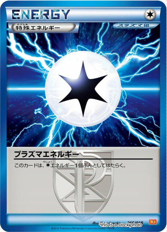 Plasma Energy