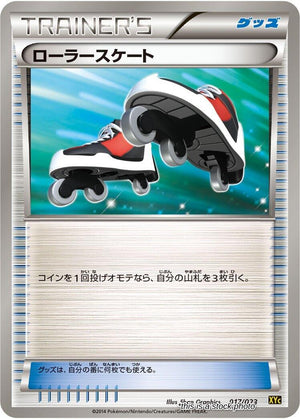JP Normal Near Mint Roller Skates [017/023]
