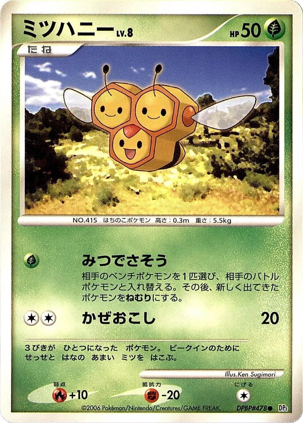 Combee