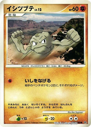 Lightly Played Geodude Common