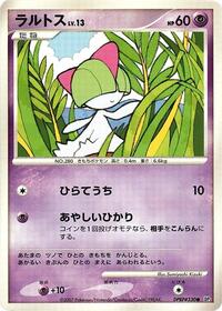 Near Mint Ralts Common