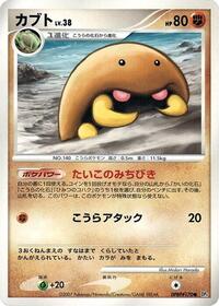 Near Mint Kabuto Common