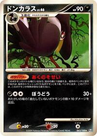 Lightly Played Honchkrow [063/100] Rare