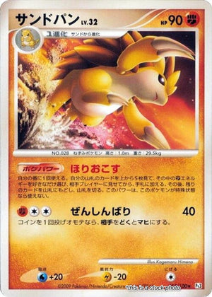 Japanese 053/100 Sandslash Rare