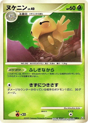 Near Mint Shedinja [016/100] Rare