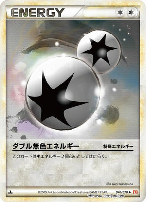 Japanese 070/070 Double Colorless Energy