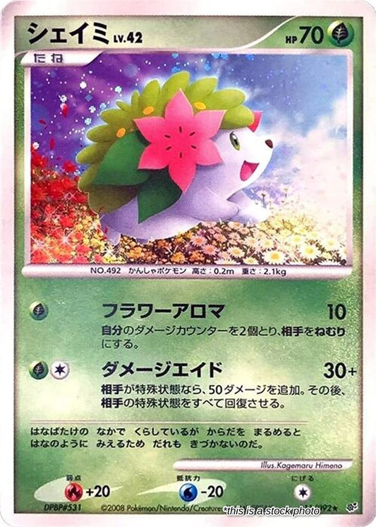 Shaymin