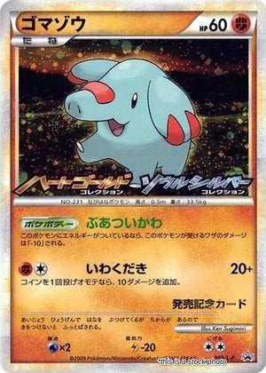 JP Holofoil Lightly Played Phanpy - 009/L-P [009/L-P]
