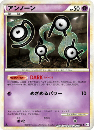 JP 1st Edition Lightly Played Unown [027/080]