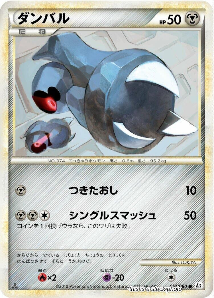 Beldum