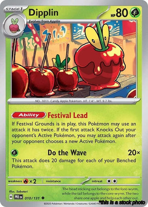 Uncommon Dipplin [010/131 Near Mint ]