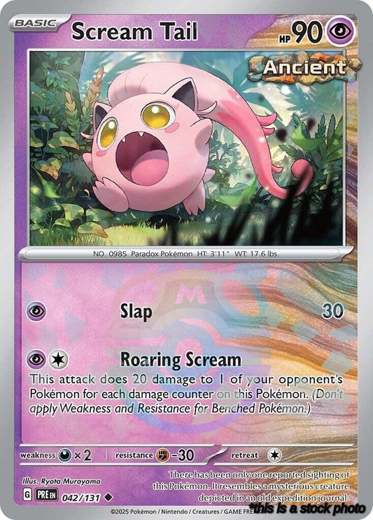 Scream Tail (Master Ball Pattern)