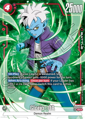 FB05-006 Glorio : DA - FB05-006 (Alternate Art)