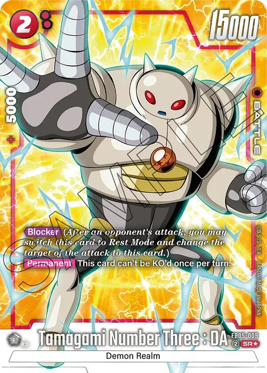 Tamagami Number Three : DA (Alternate Art)