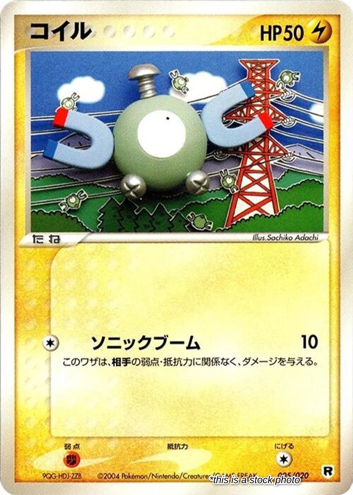 Magnemite