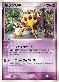 Lightly Played Girafarig [028/054] Rare