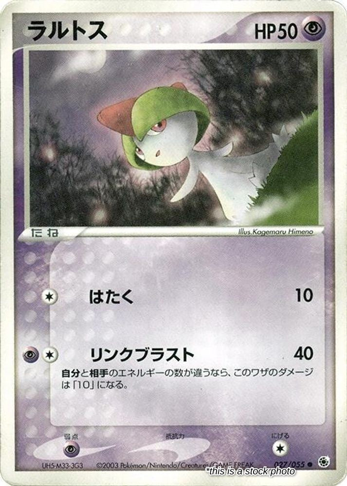 Ralts