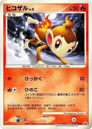 JP Normal Moderately Played Chimchar - 028/DP-P [028/DP-P]