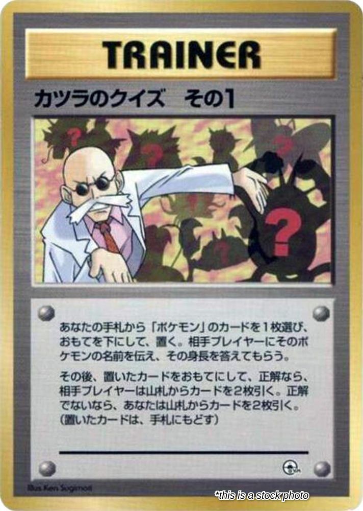 Blaine's Quiz 1