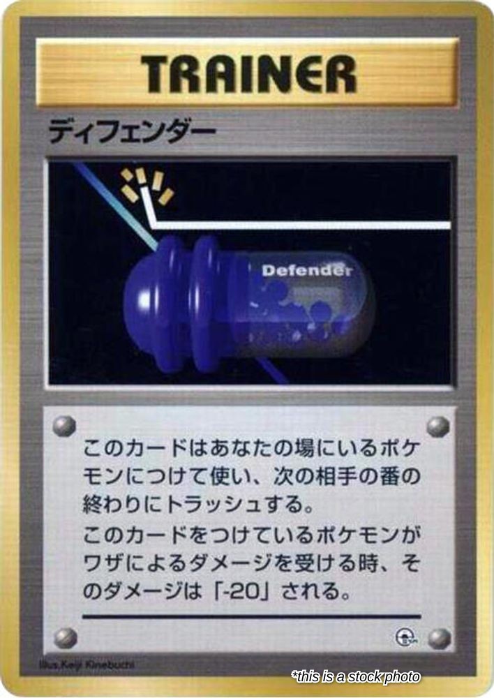 Japanese 070/080 Defender None