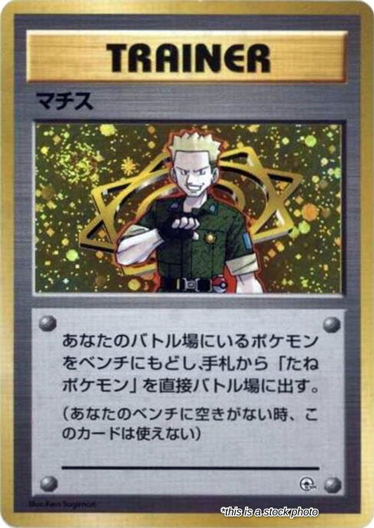Lt. Surge