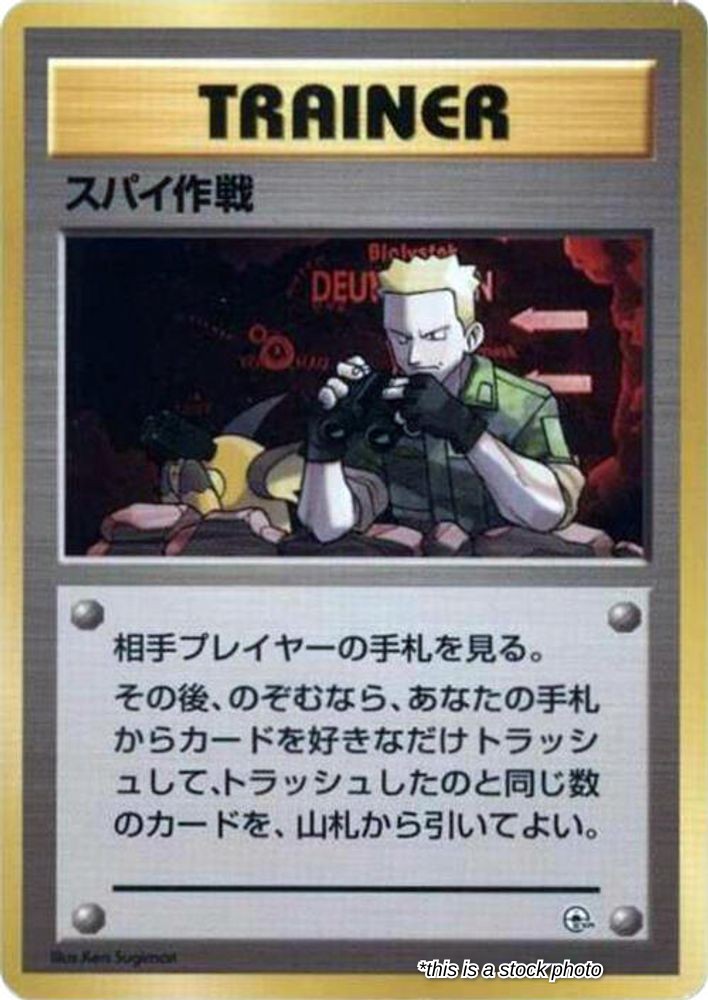 Japanese Secret Mission None