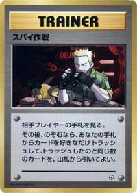 Damaged Secret Mission None