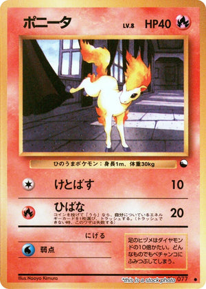 JP Normal Moderately Played Ponyta