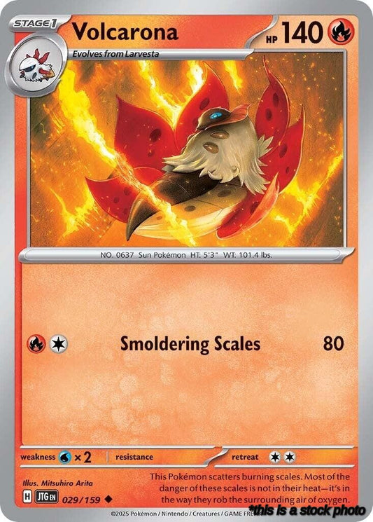 Volcarona