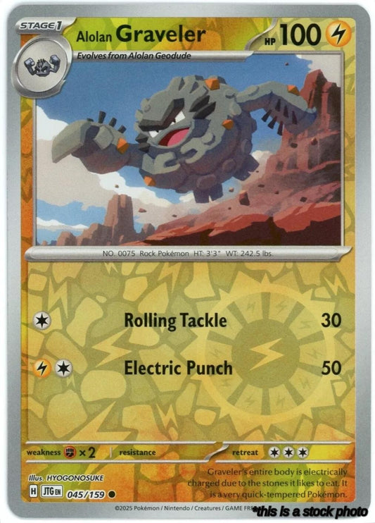Alolan Graveler