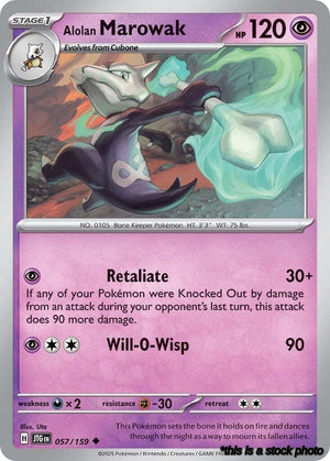 Uncommon Alolan Marowak [057/159 Near Mint ]
