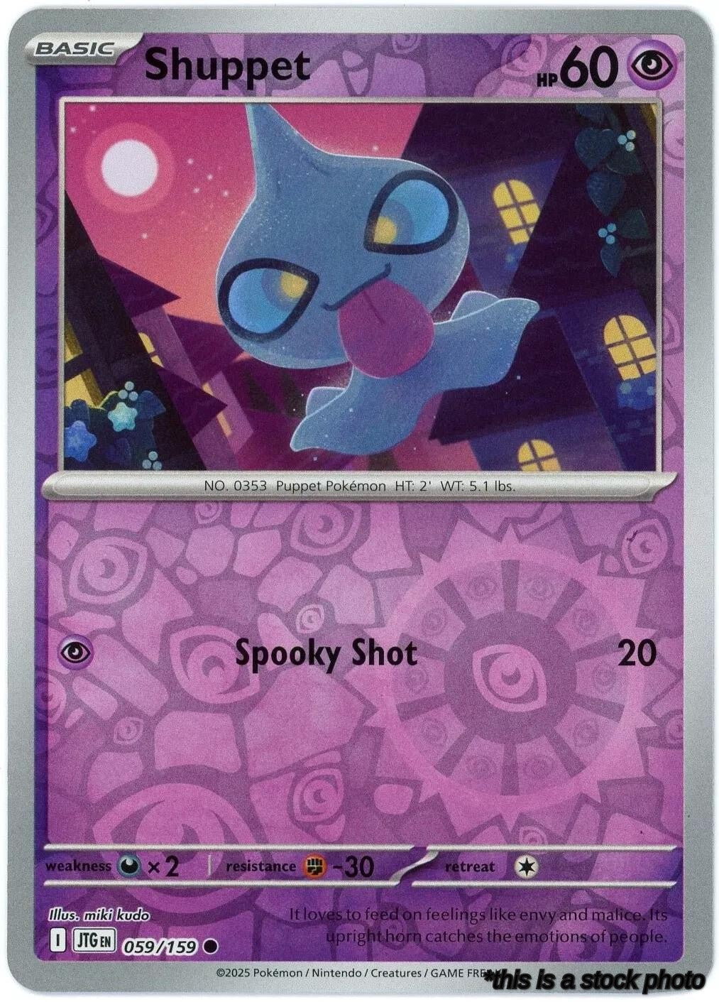 Shuppet