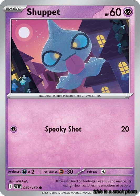 Shuppet