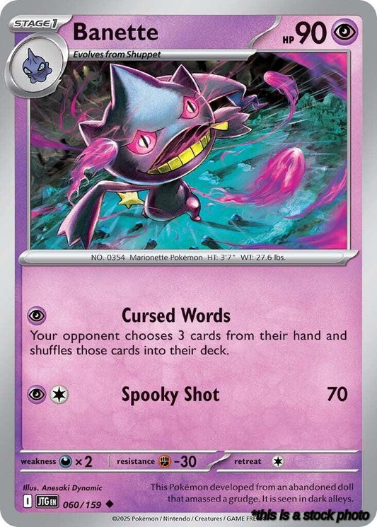 Reverse Holofoil Banette [060/159 Near Mint ]