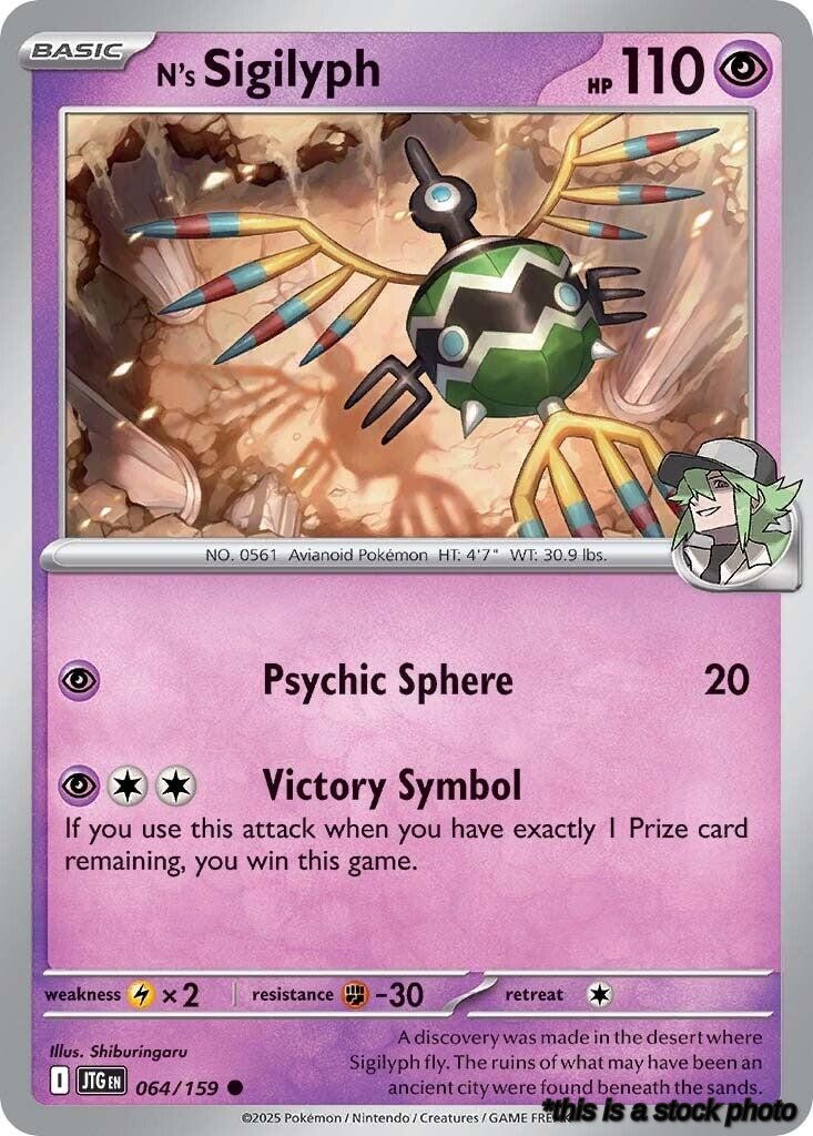N's Sigilyph