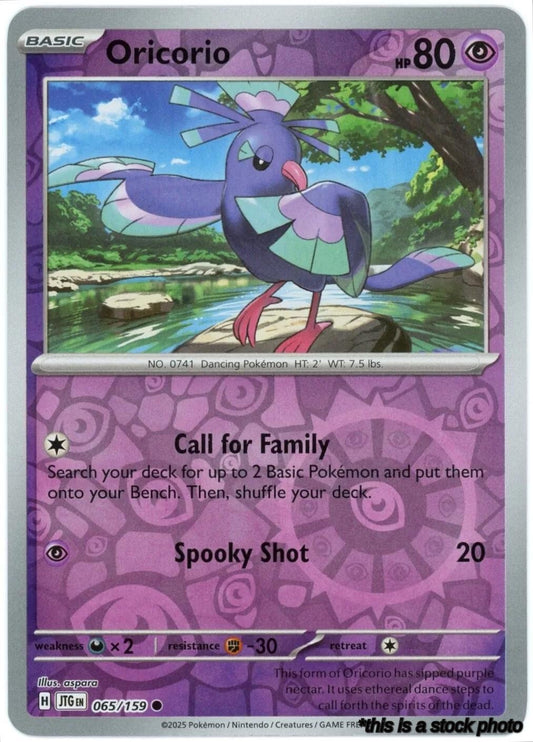 Oricorio