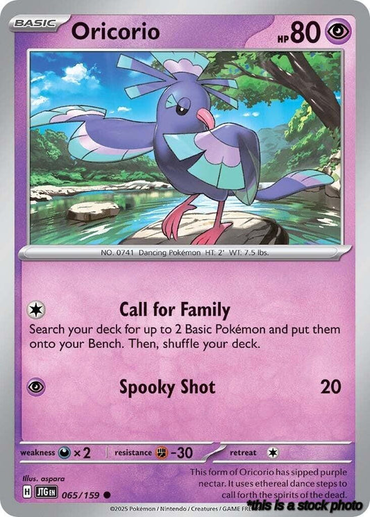 Oricorio