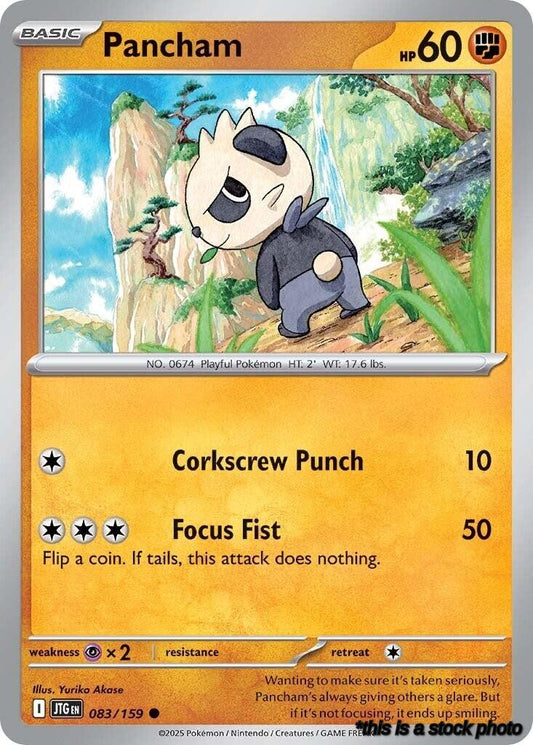 Pancham