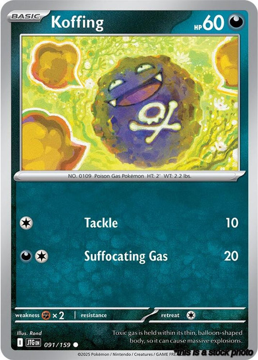 Koffing