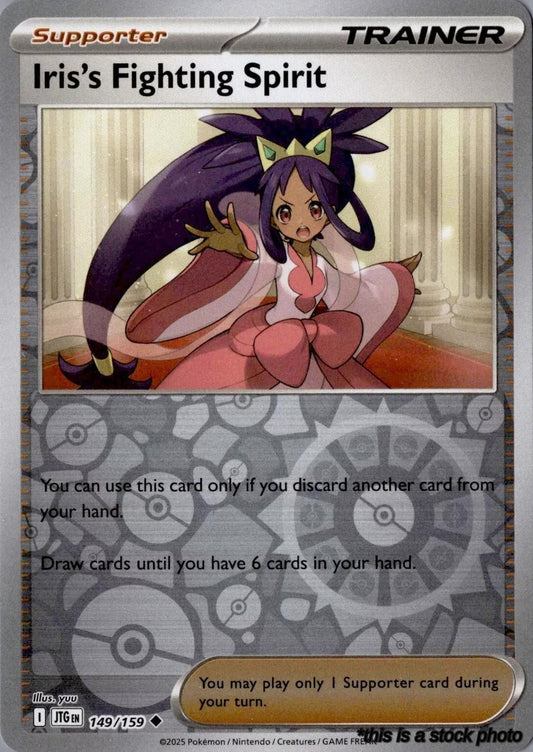 Reverse Holofoil Iris's Fighting Spirit - 149/159 [149/159 Near Mint ]