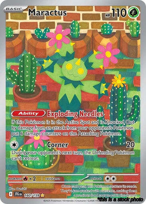 Illustration Rare Maractus - 160/159 [160/159 Near Mint ]