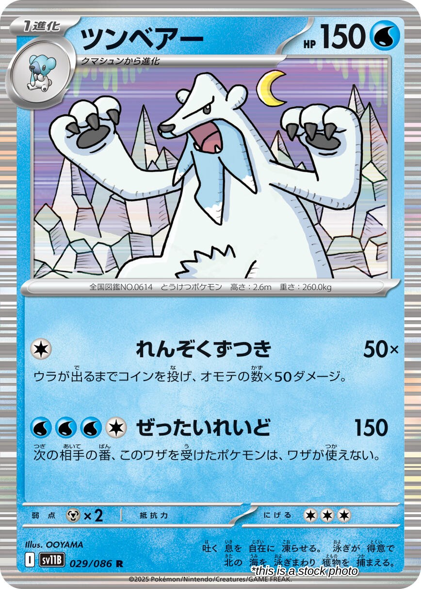 Beartic - 029/086