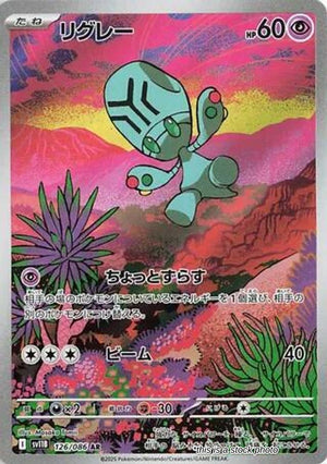 JP Holofoil Near Mint Elgyem - 126/086 [126/086]
