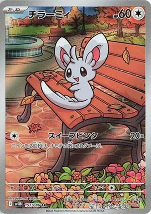 JP Holofoil Near Mint Minccino - 157/086 [157/086]