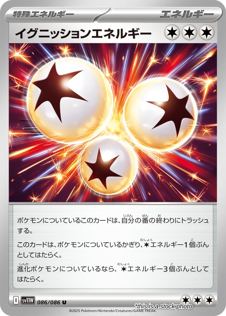 Ignition Energy