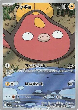 JP Holofoil Near Mint Stunfisk - 115/086 [115/086]