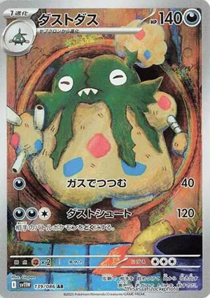 JP Holofoil Near Mint Garbodor - 139/086 [139/086]