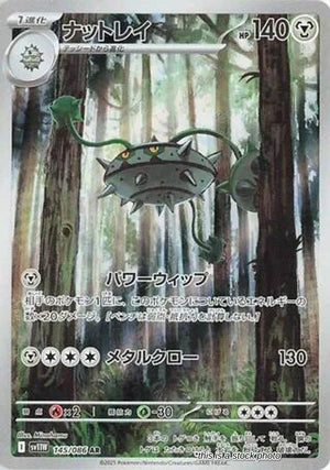 JP Holofoil Near Mint Ferrothorn - 145/086 [145/086]