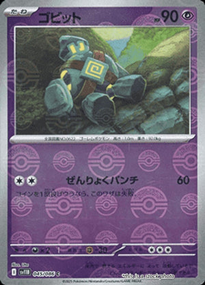 Near Mint Golett - 045/086 (Poke Ball Pattern) [045/086] Common