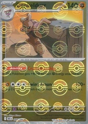 Near Mint Conkeldurr - 052/086 (Poke Ball Pattern) [052/086] Rare